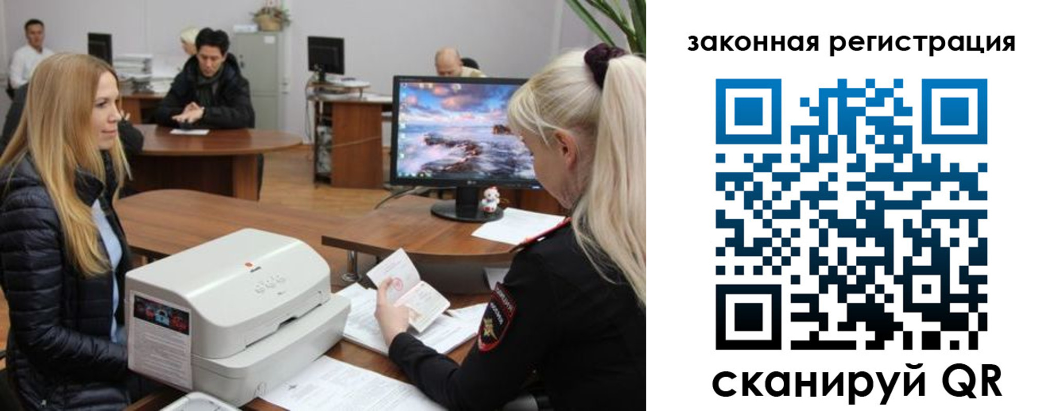 временная регистрация законно в Можайске